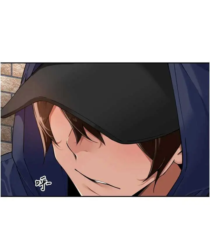 漫画《里长孙子开麦啦》第31话第111张图