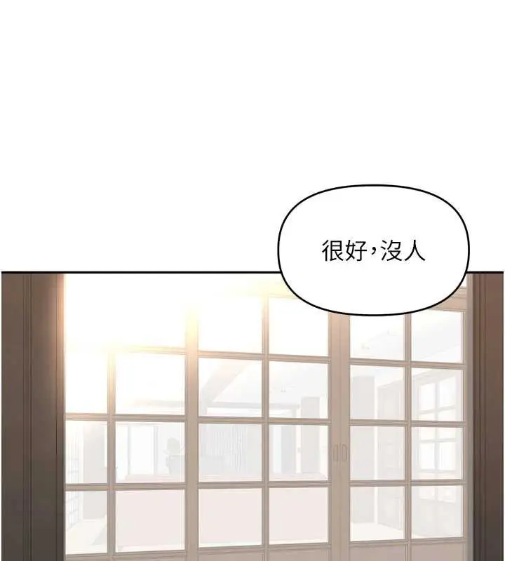 漫画《里长孙子开麦啦》第31话第117张图