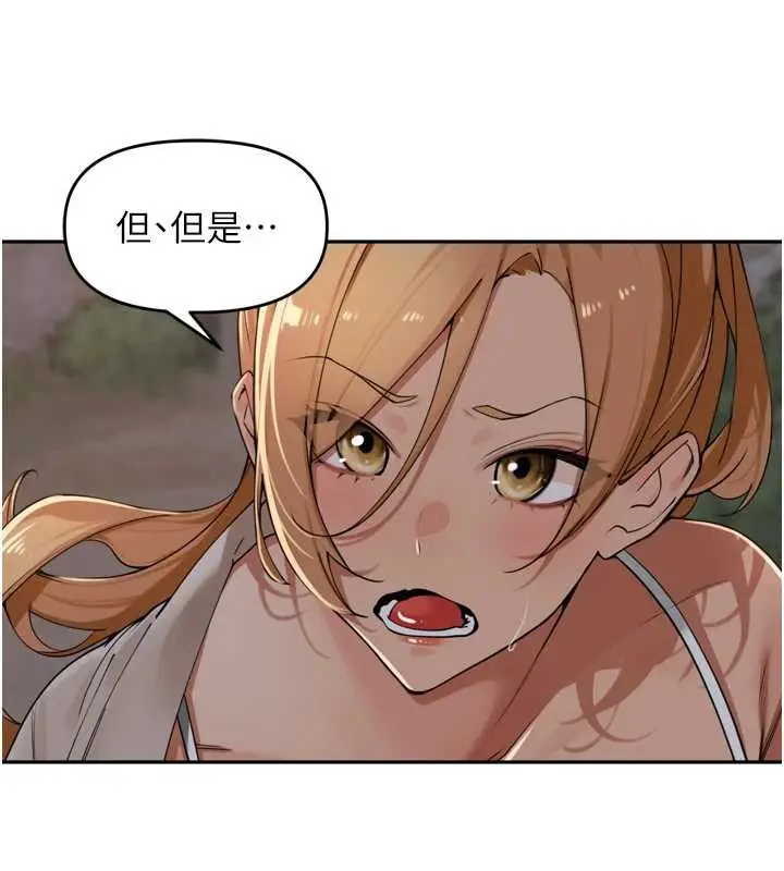漫画《里长孙子开麦啦》第31话第34张图