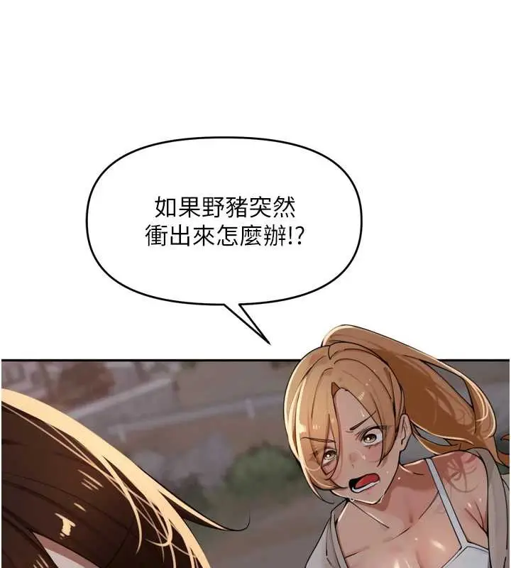 漫画《里长孙子开麦啦》第31话第35张图