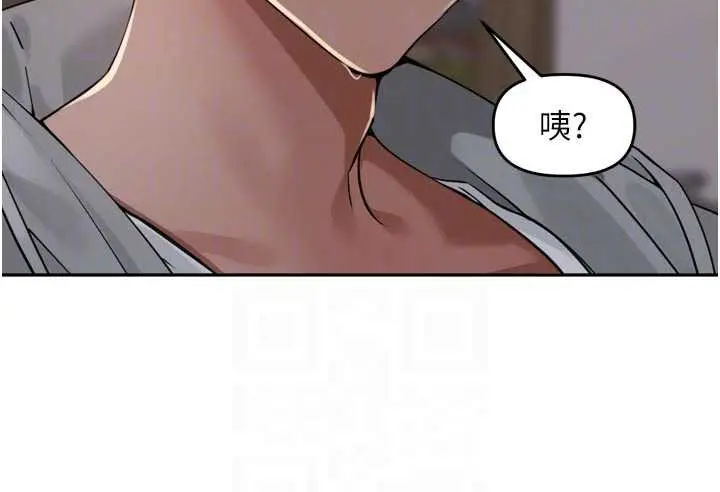 漫画《里长孙子开麦啦》第31话第61张图