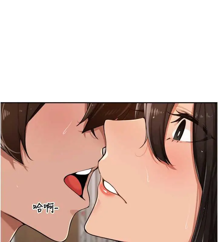 漫画《里长孙子开麦啦》第32话第109张图