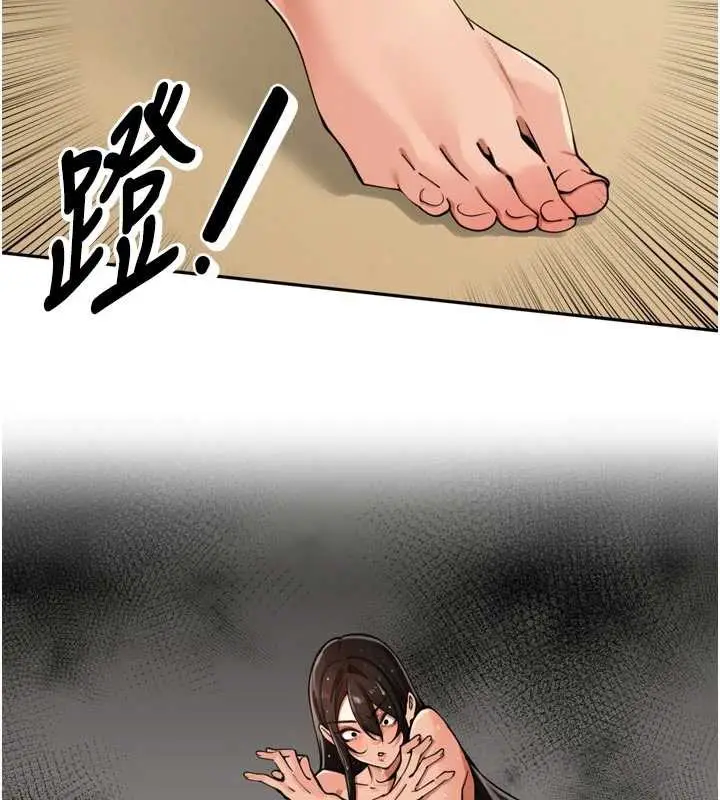漫画《里长孙子开麦啦》第32话第13张图