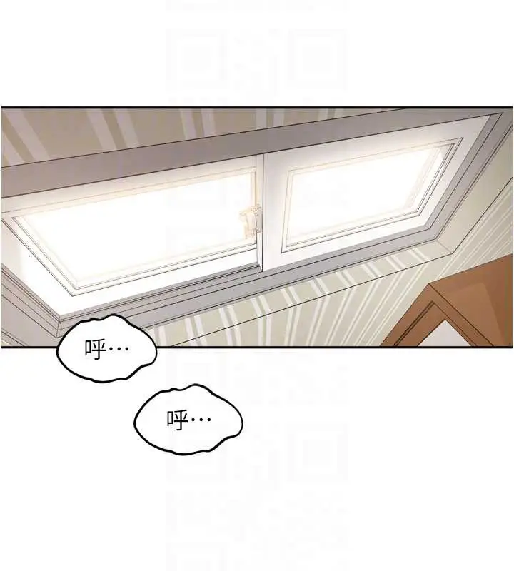 漫画《里长孙子开麦啦》第32话第52张图
