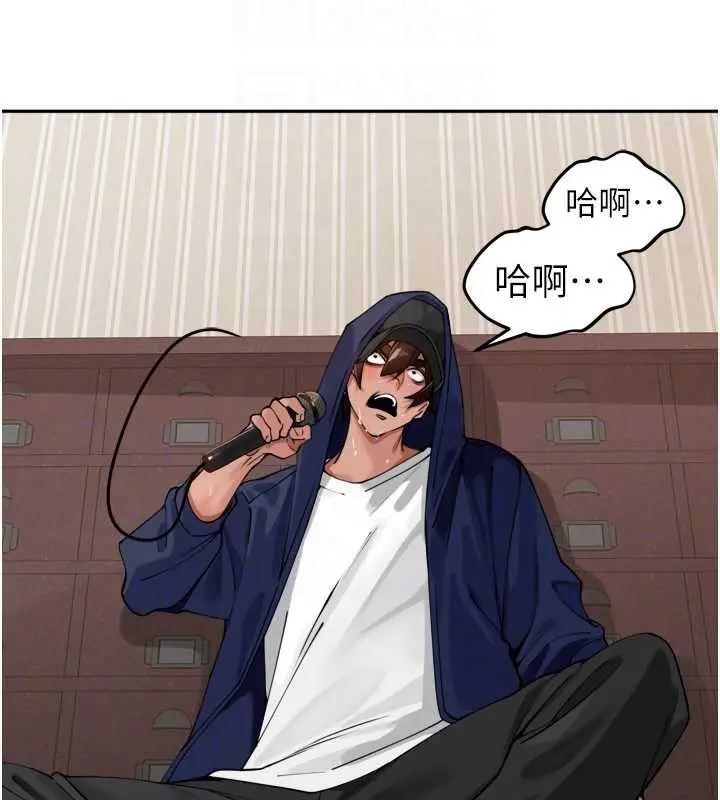 漫画《里长孙子开麦啦》第32话第53张图