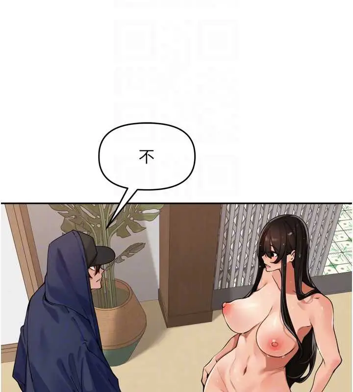 漫画《里长孙子开麦啦》第32话第65张图