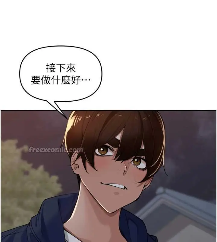 漫画《里长孙子开麦啦》第33话第120张图