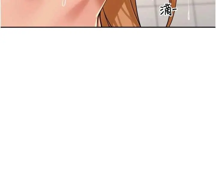 漫画《里长孙子开麦啦》第33话第14张图