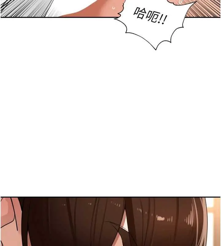 漫画《里长孙子开麦啦》第33话第35张图