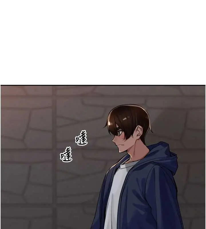 漫画《里长孙子开麦啦》第33话第55张图