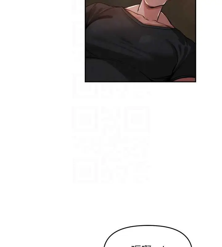 漫画《里长孙子开麦啦》第33话第73张图