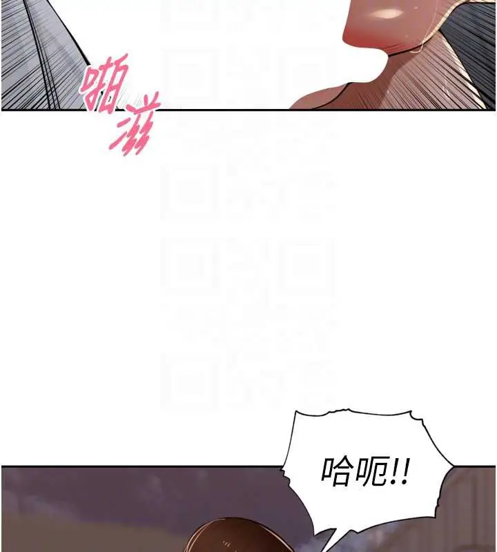 漫画《里长孙子开麦啦》第33话第85张图