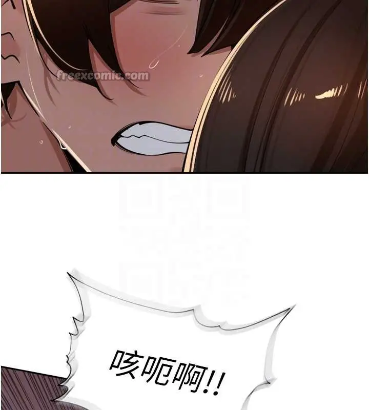 漫画《里长孙子开麦啦》第33话第90张图