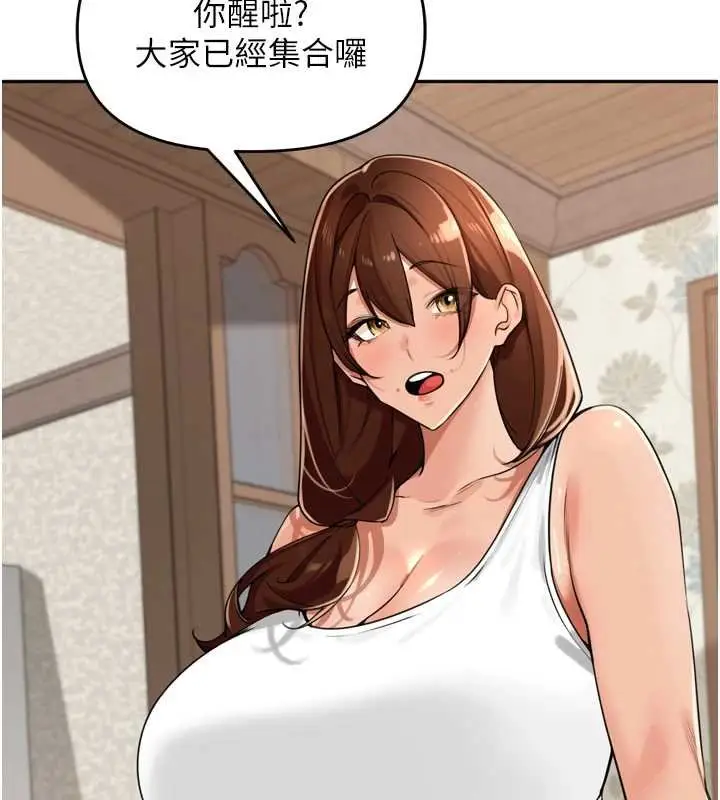 漫画《里长孙子开麦啦》第36话第111张图
