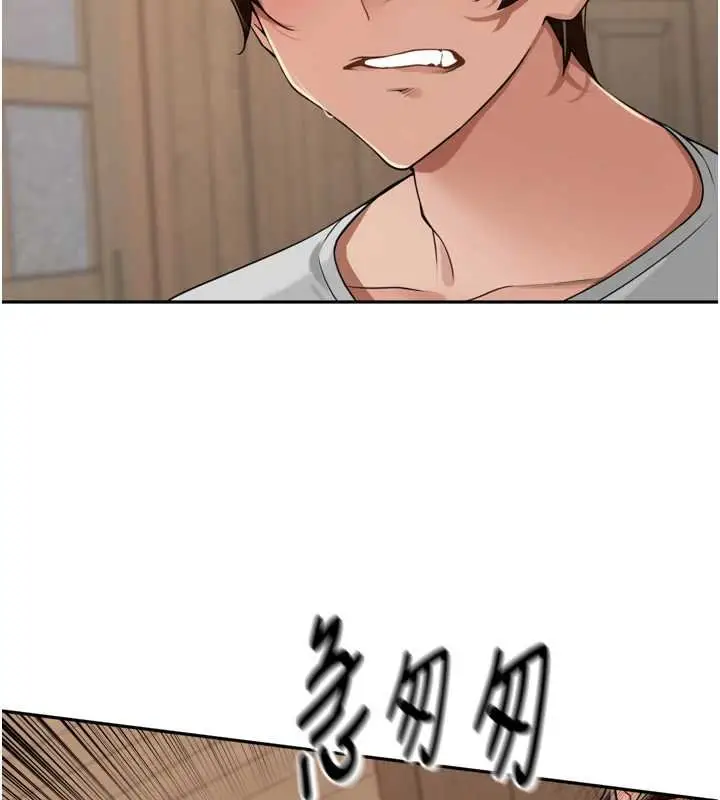 漫画《里长孙子开麦啦》第36话第115张图