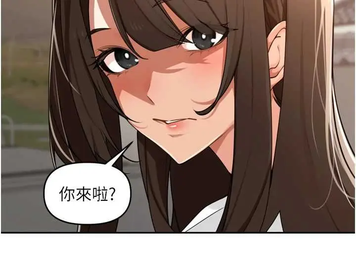 漫画《里长孙子开麦啦》第36话第123张图