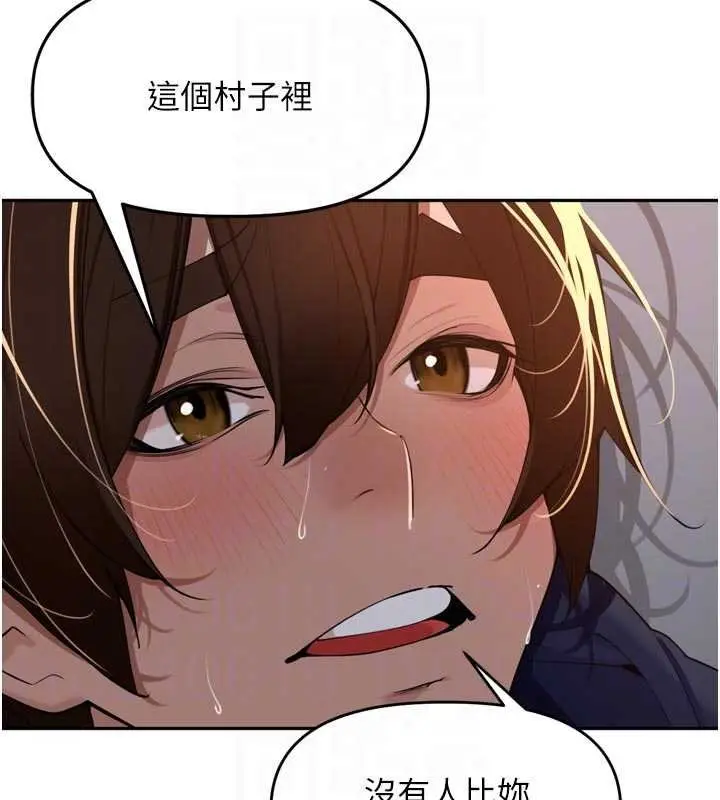 漫画《里长孙子开麦啦》第36话第15张图
