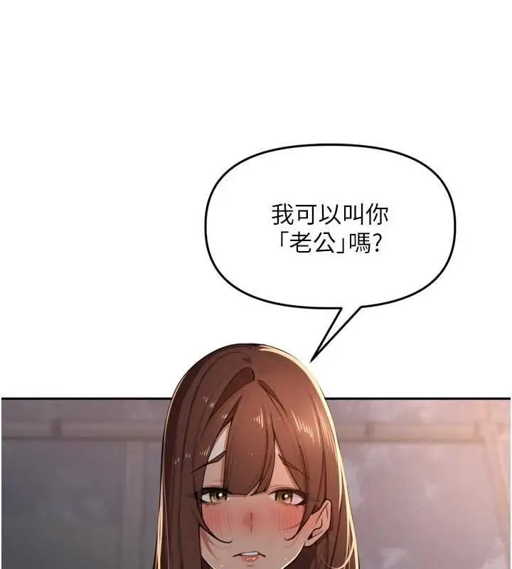 漫画《里长孙子开麦啦》第36话第22张图