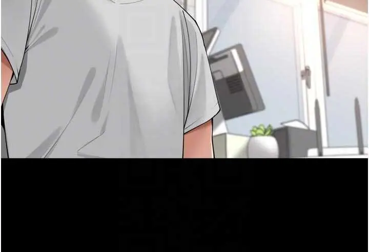 漫画《里长孙子开麦啦》第36话第36张图