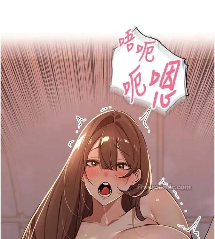 漫画《里长孙子开麦啦》第36话第84张图