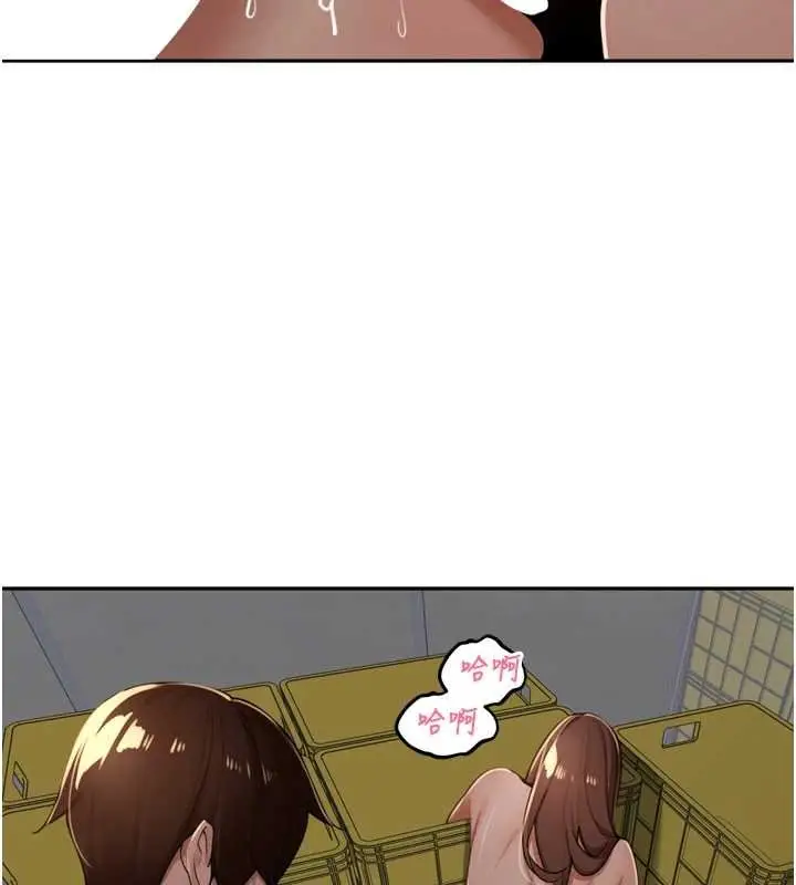 漫画《里长孙子开麦啦》第36话第91张图