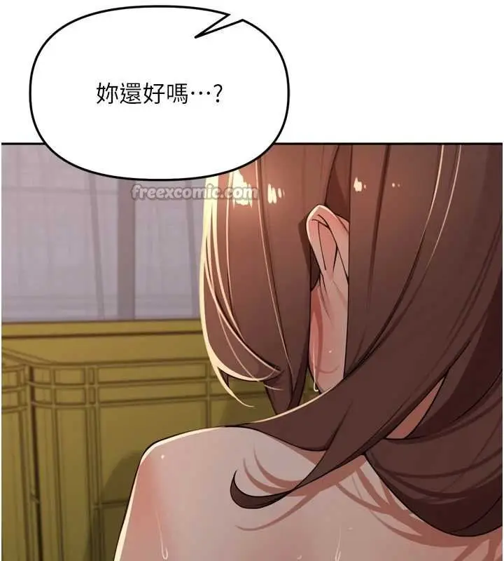 漫画《里长孙子开麦啦》第36话第98张图