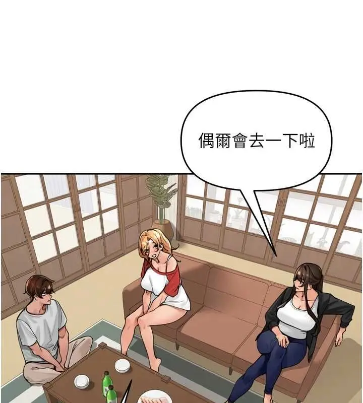 漫画《里长孙子开麦啦》第37话第102张图