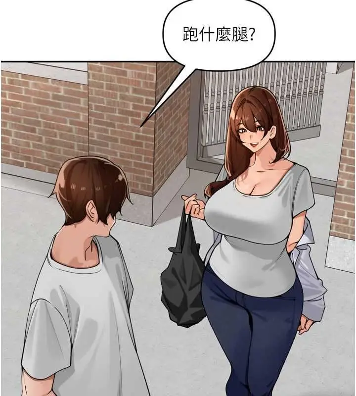 漫画《里长孙子开麦啦》第37话第12张图