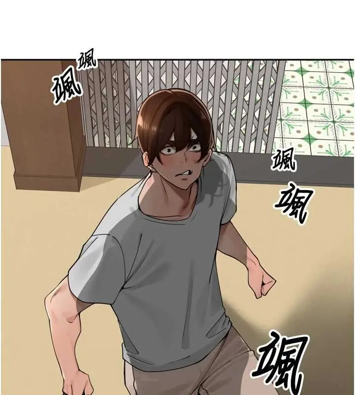 漫画《里长孙子开麦啦》第37话第26张图