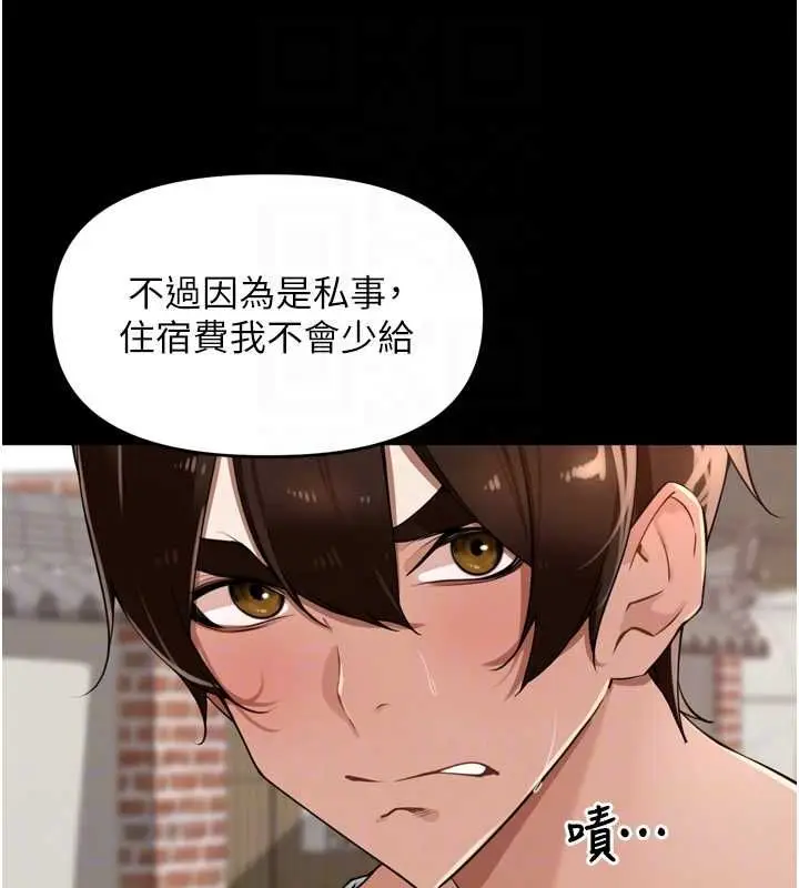 漫画《里长孙子开麦啦》第37话第39张图