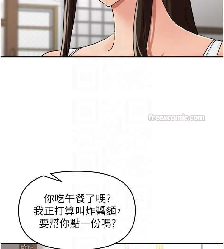 漫画《里长孙子开麦啦》第37话第60张图