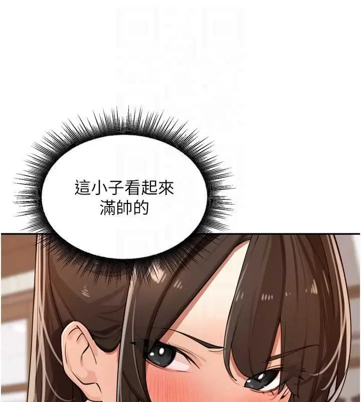 漫画《里长孙子开麦啦》第37话第84张图