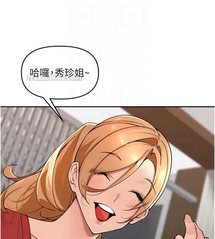 漫画《里长孙子开麦啦》第37话第90张图