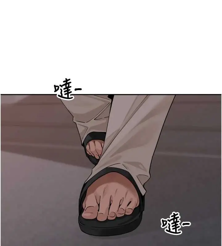 漫画《里长孙子开麦啦》第38话第104张图