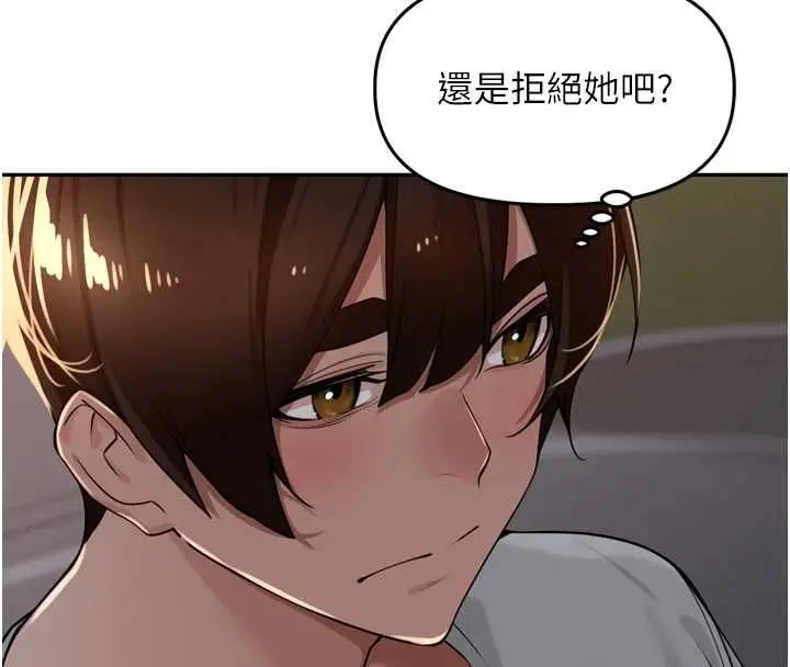 漫画《里长孙子开麦啦》第38话第107张图