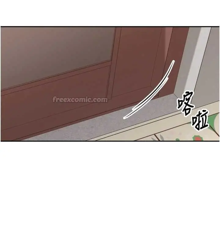 漫画《里长孙子开麦啦》第38话第45张图