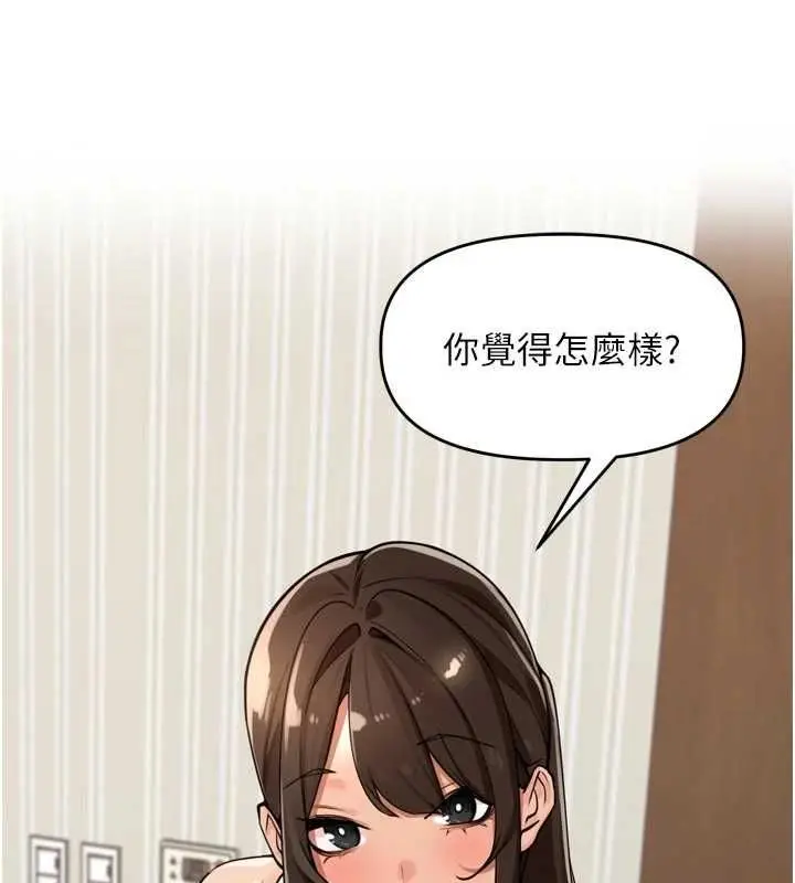 漫画《里长孙子开麦啦》第38话第53张图