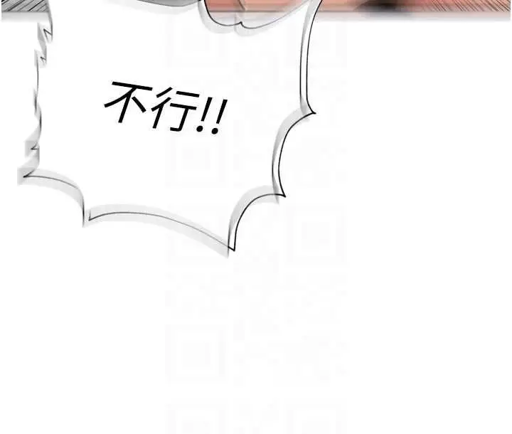 漫画《里长孙子开麦啦》第38话第63张图
