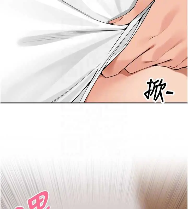 漫画《里长孙子开麦啦》第38话第93张图