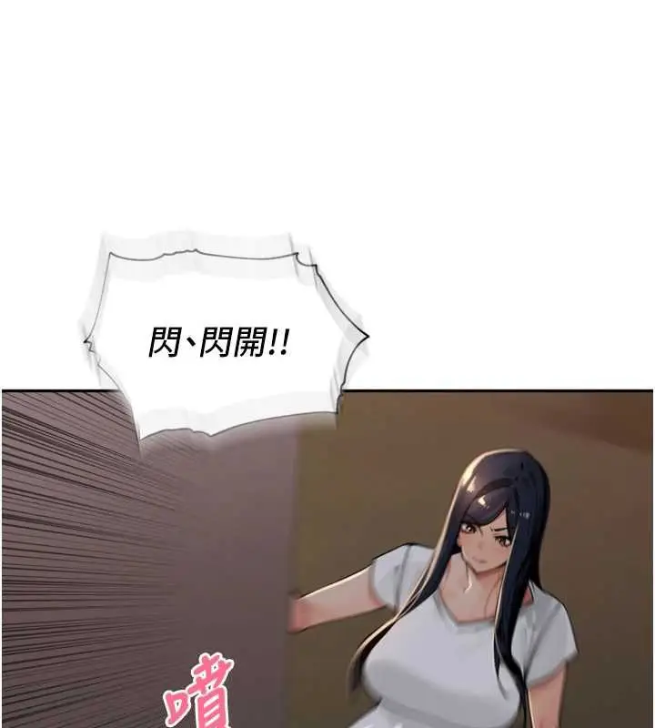 漫画《里长孙子开麦啦》第39话第112张图