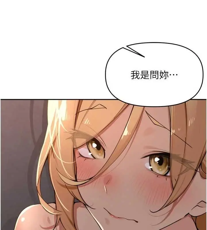 漫画《里长孙子开麦啦》第39话第12张图