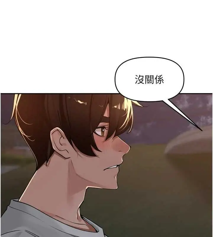 漫画《里长孙子开麦啦》第39话第18张图