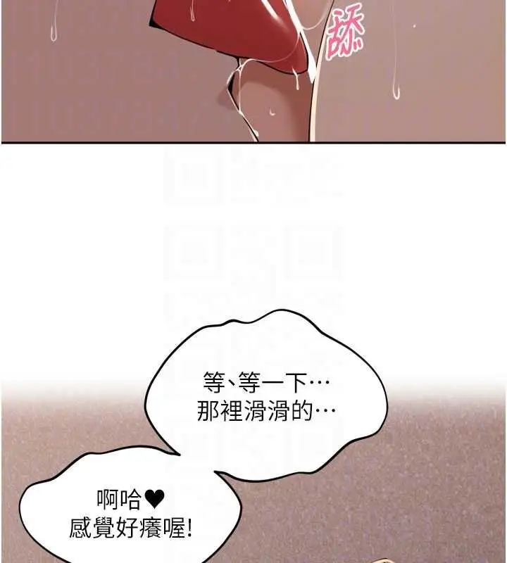 漫画《里长孙子开麦啦》第39话第50张图