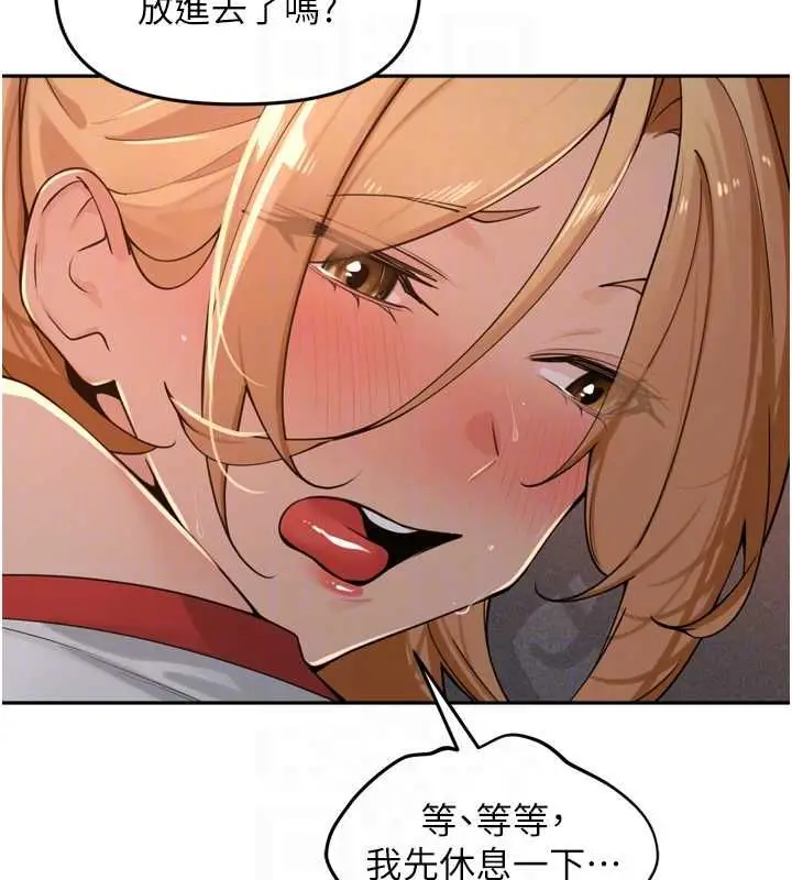 漫画《里长孙子开麦啦》第39话第68张图