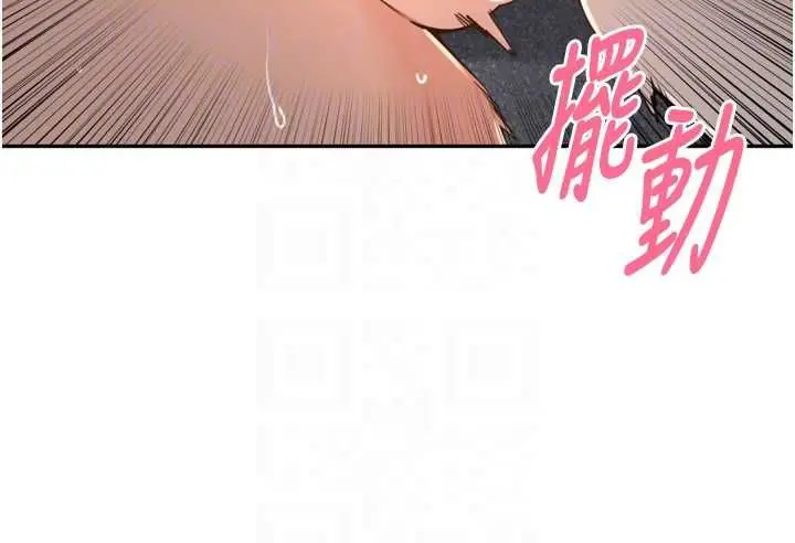 漫画《里长孙子开麦啦》第39话第79张图