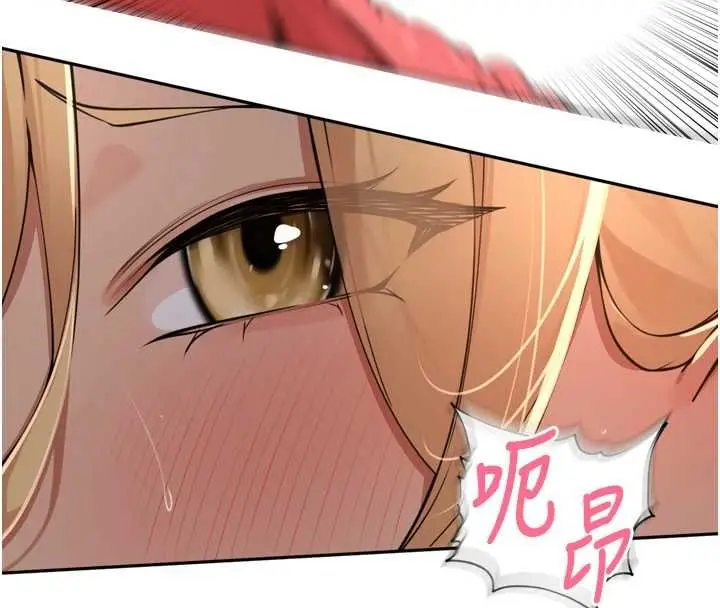 漫画《里长孙子开麦啦》第39话第83张图