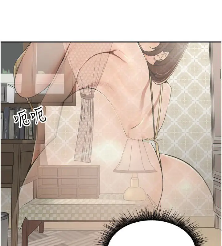 漫画《里长孙子开麦啦》第40话第10张图