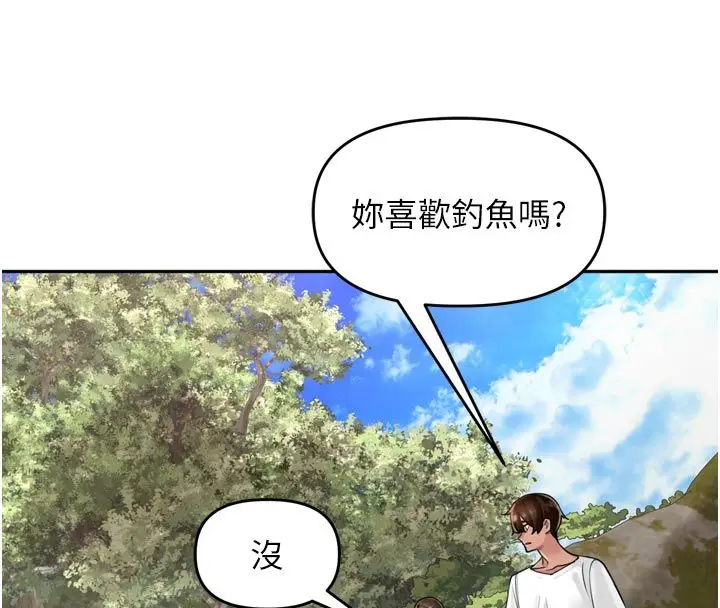 漫画《里长孙子开麦啦》第40话第106张图