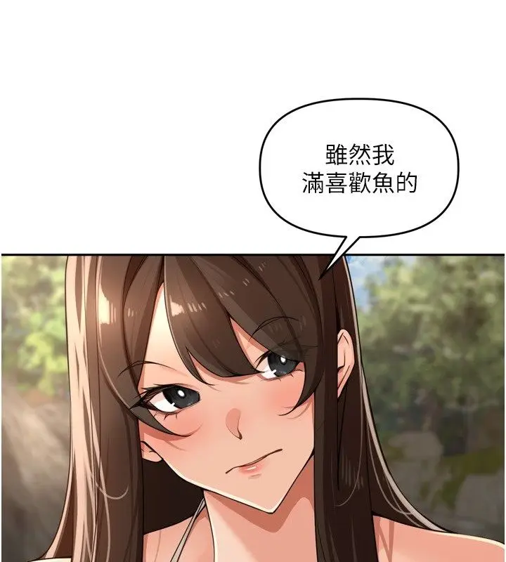 漫画《里长孙子开麦啦》第40话第108张图