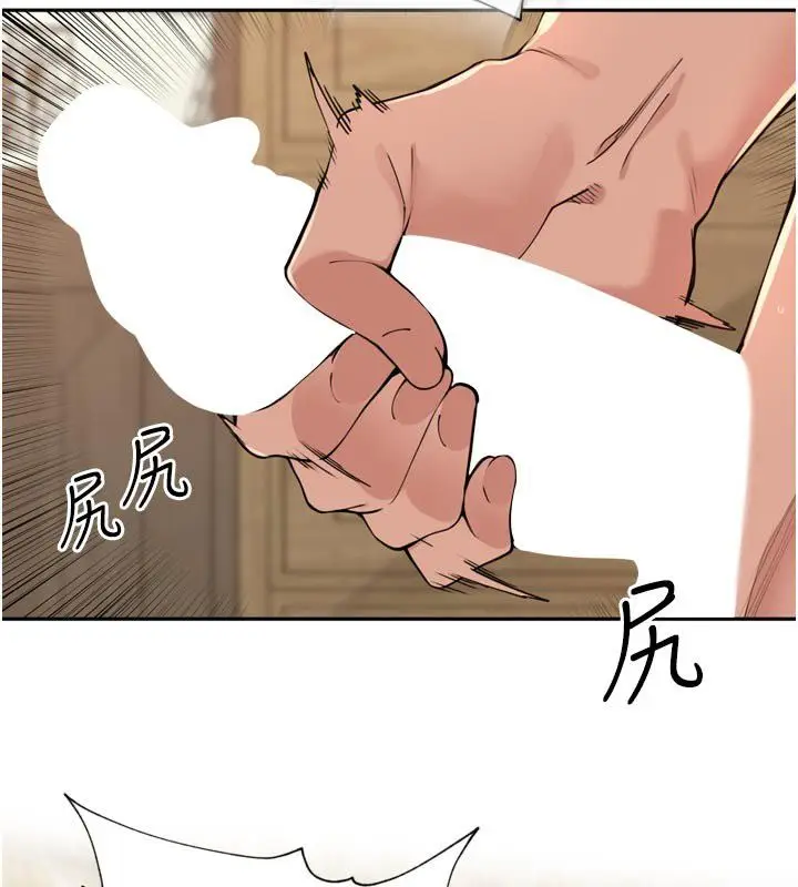 漫画《里长孙子开麦啦》第40话第20张图